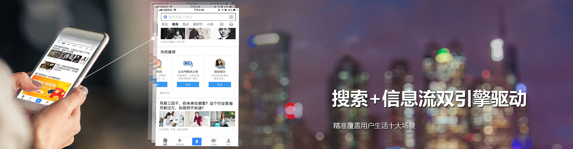瓯海百度竞价开户